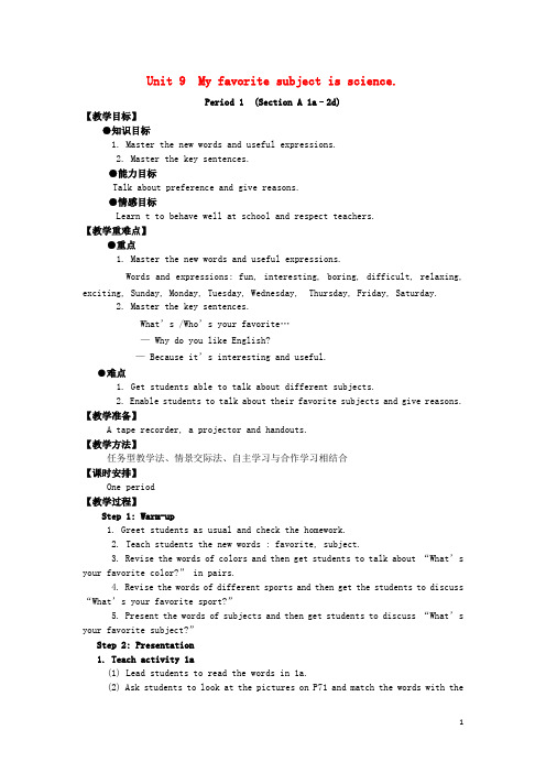 七年级英语上册Unit9MyfavoritesubjectissciencePeriod1教案新版人教新目标版339