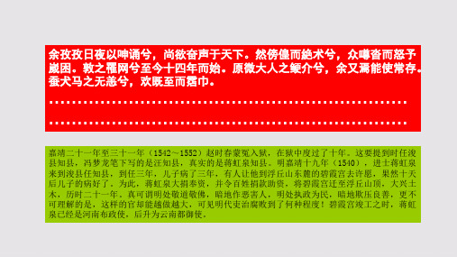 九骚其九右九皇天逞物第三段赏析【明代】卢柟九体赋骈体文