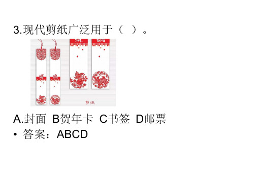 美术试题题库_401-696