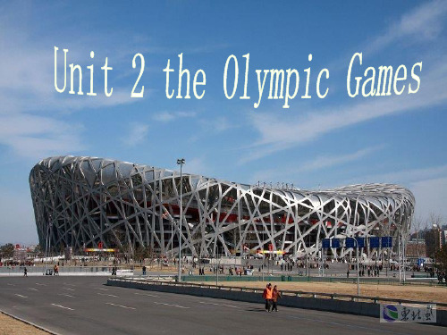 高中英语人教版必修二Unit2全单元课件TheOlympicGames