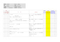 小学数学五年级上册第三单元《3的倍数的特征》应用作业