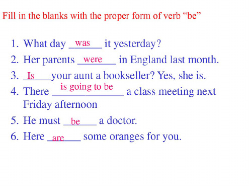 八年级英语上学期lesson30