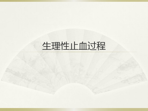 常用的抗凝