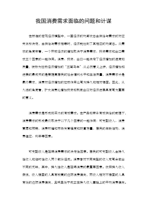 我国烟草专卖业的经济学分析