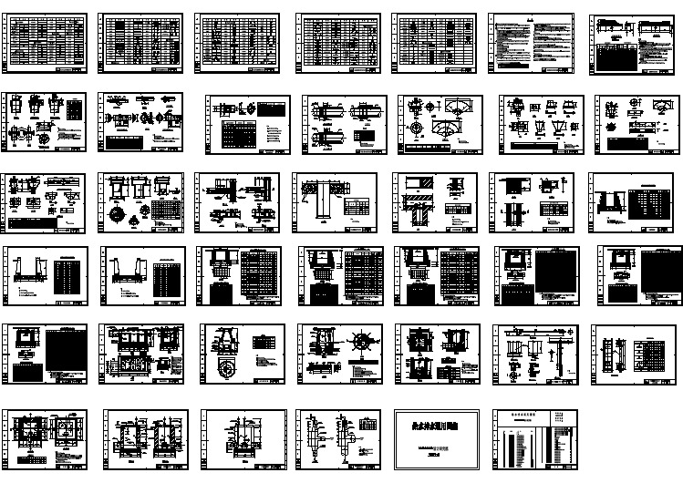 给排水通用图集cad版本（共50张）