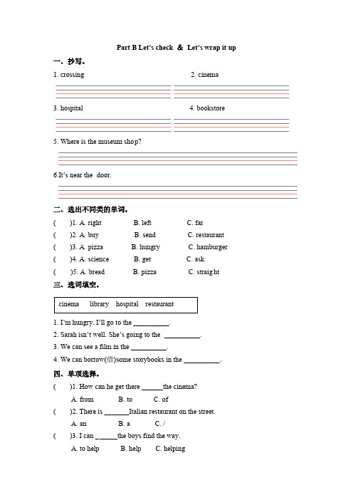 人教PEP版英语六年级上册一课一练-Unit1HowcanIgetthere课时6含答案