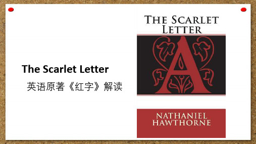 英语原著《红字》解读The Scarlet Letter