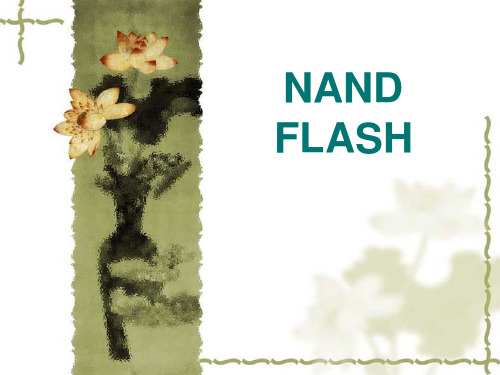 NAND FLSH 烧录