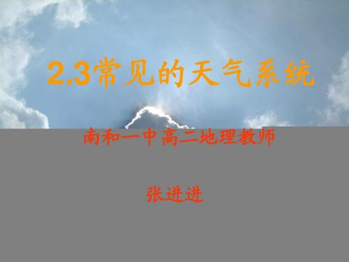 封面系统说课稿