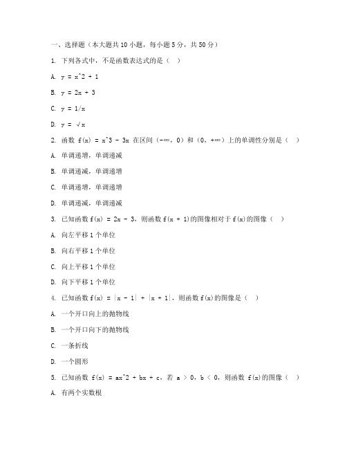 高三数学试卷_道客巴巴