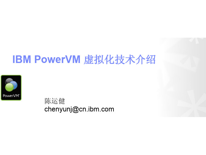 Powervm