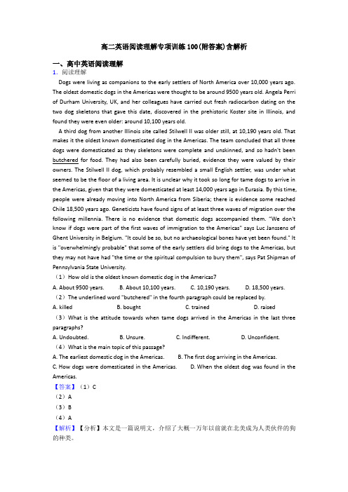 高二英语阅读理解专项训练100(附答案)含解析