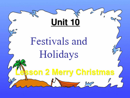 中职英语_book1 unit 10  _lesson_2_Merry_Christmas