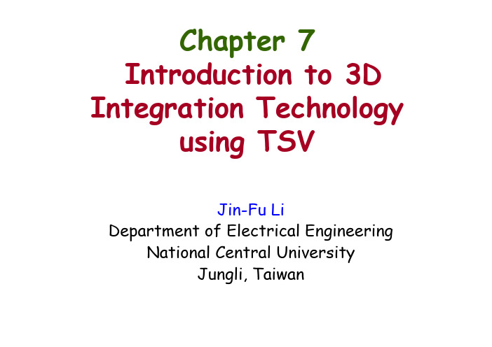 (仅供参考)3D IC TSV 介绍与工艺流程