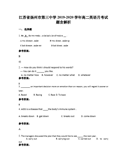 江苏省扬州市第三中学2019-2020学年高二英语月考试题含解析