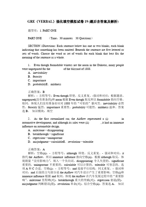 GRE(VERBAL)强化填空模拟试卷19(题后含答案及解析)