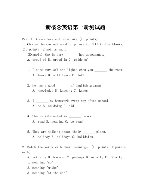 新概念英语第一册测试题