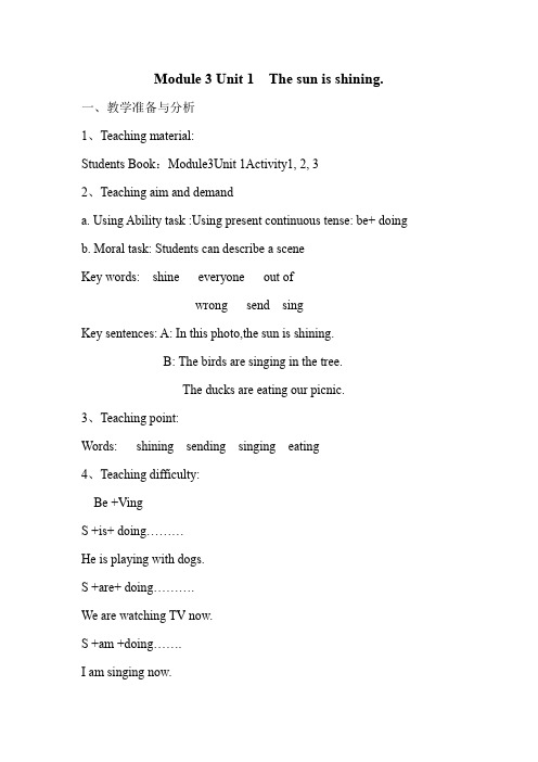 六年级下册Module 3 Unit 1  The sun is shining.