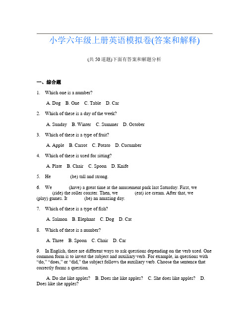 小学六年级上册英语模拟卷(答案和解释)501