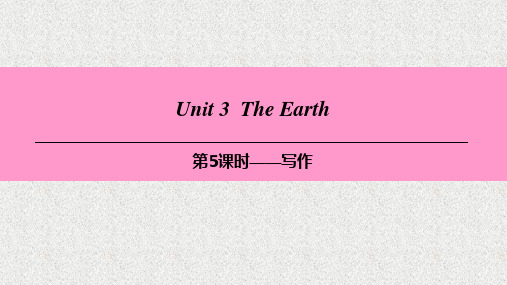 七年级英语上册2thenaturalworldunit3theearth第5课时写作课件7