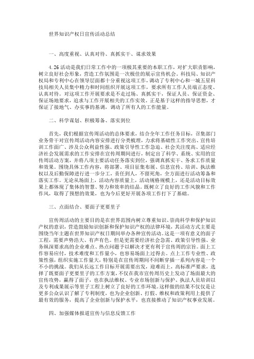 把宣传报道工作与各项工作并行(最新)