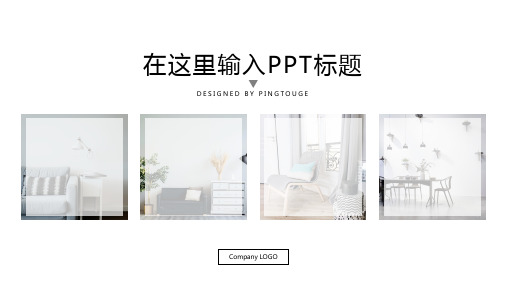 欧美大气典雅创意多边形动态IOS项目总结ppt模板