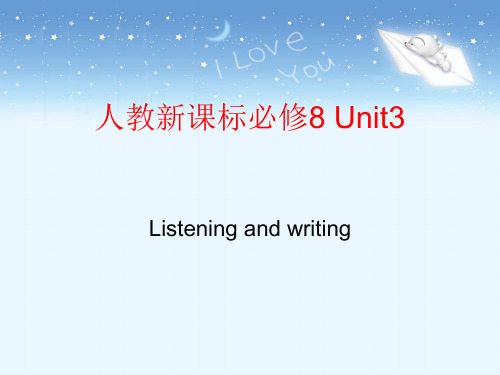 人教新课标版高二选修8-Unit3-Inventors-and-inventions-Listeni