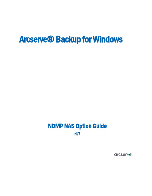 NDMP NAS 选项指南 r17 Arcserve Backup for Windows说明书