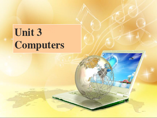 unit3-computersppt课件