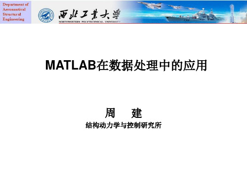 MATLAB图形存入word文档