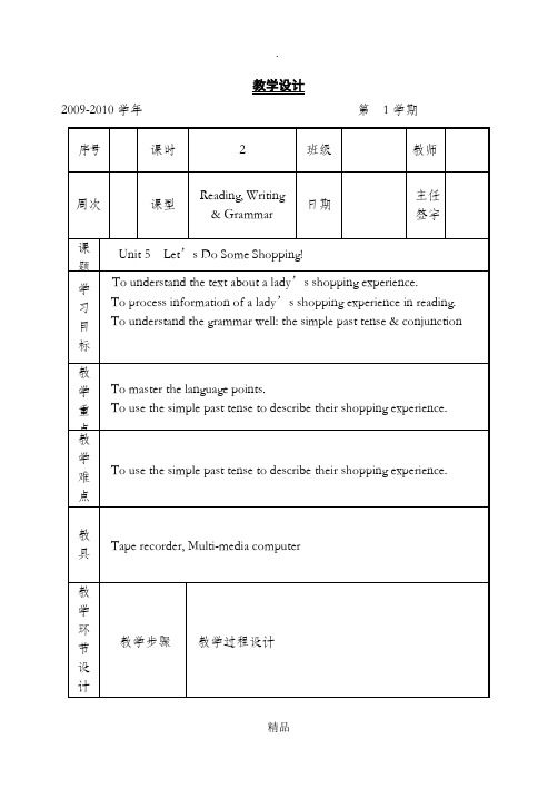 unit5-2中职英语基础模块第一册电子教案