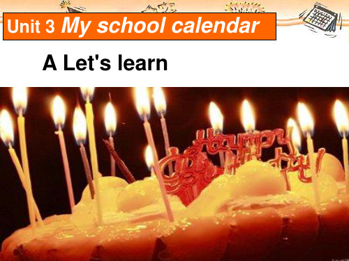 人教版五年级下册 Unit 3 My school calendar  A Let's learn