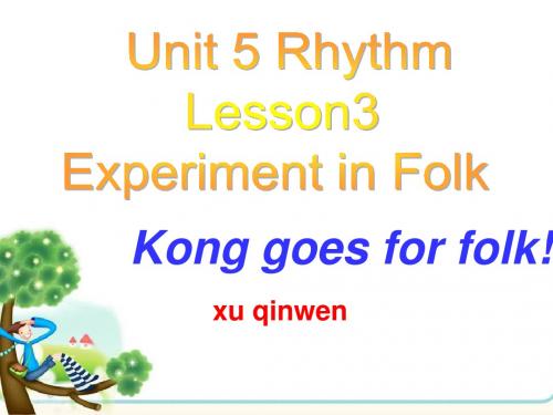 2019年北师大版高中英语必修二《Unit5 Rhythm Lesson3》reading课件 (共20张PPT)精品物理