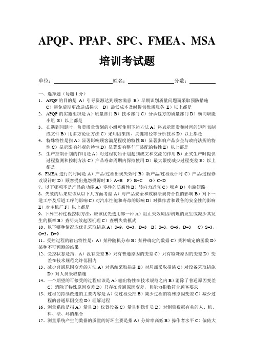 五大手册培训测试题( 5 manual testing paper)