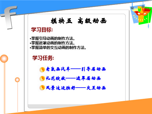 培养民族自豪感,树立文化自信心 课件(共11张PPT) 2022-2023学年高中下学期主