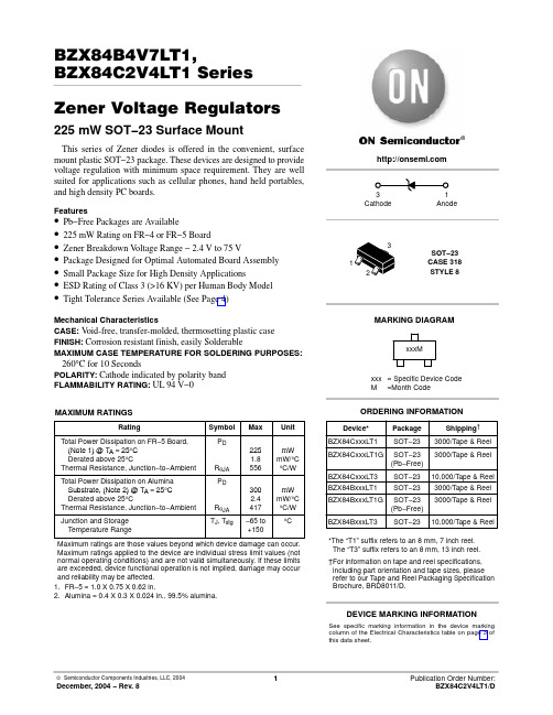 BZX84C3V3LT1G中文资料