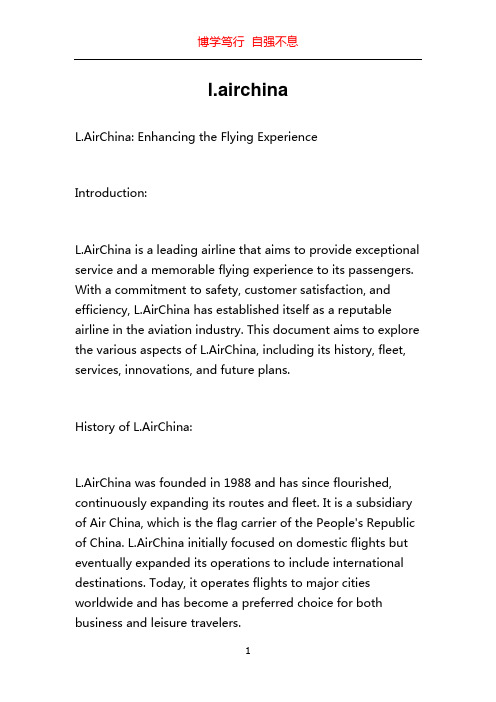 l.airchina