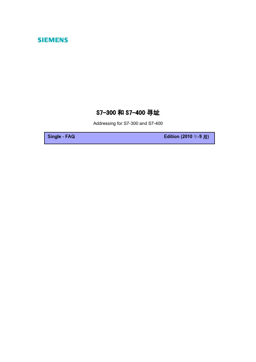 F0215  PLC300寻址