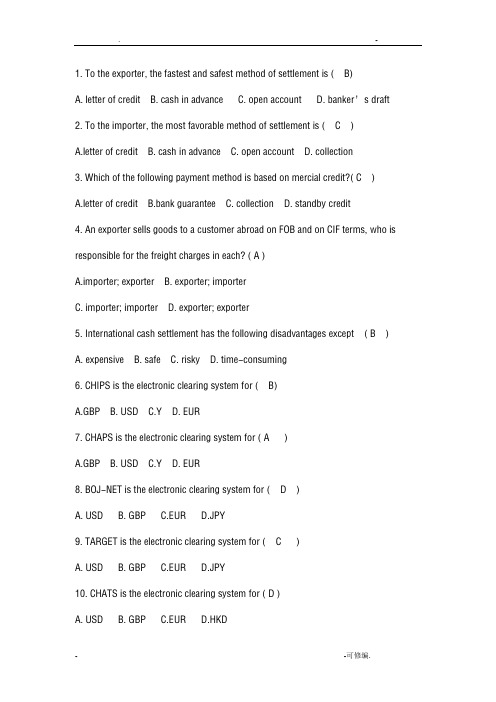 国际结算英文选择题90附答案