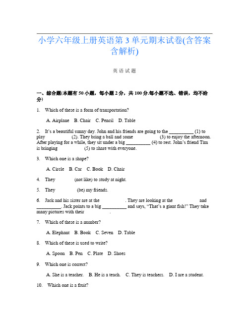 小学六年级上册第六次英语第3单元期末试卷(含答案含解析)