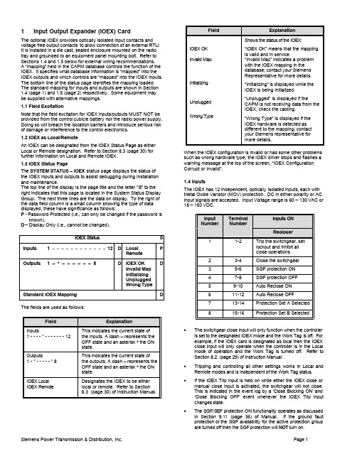 西门子电力传输与分布设备 Input Output Expander (IOEX) 卡说明书