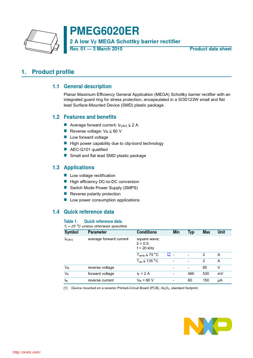 PMEG6020ER,115;中文规格书,Datasheet资料