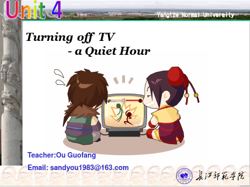 turn off tv.ppt (试运行)