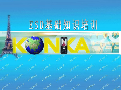 (推荐课件)ESD基础知识培训