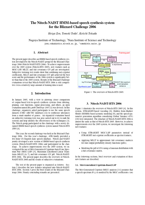 The Nitech-NAIST HMM-based speech synthesis system for the Blizzard Challenge