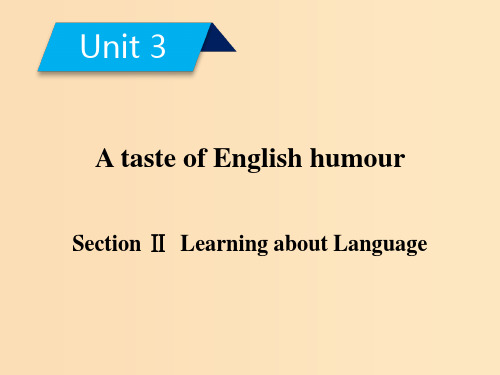 高中英语 Unit 3 A taste of English humour Section 2 Le