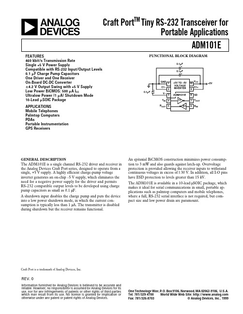 ADM101E中文资料