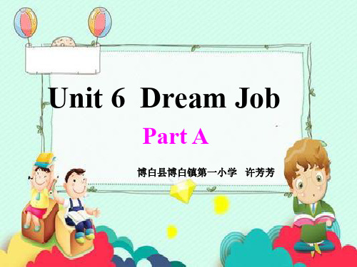 闽教版三年级起点六年级下册英语《 Unit 6 Dream Job Part A》(一等奖课件)