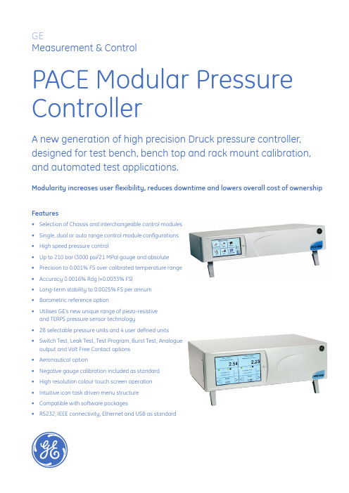 德鲁克 PACE 模块化压力控制器说明书