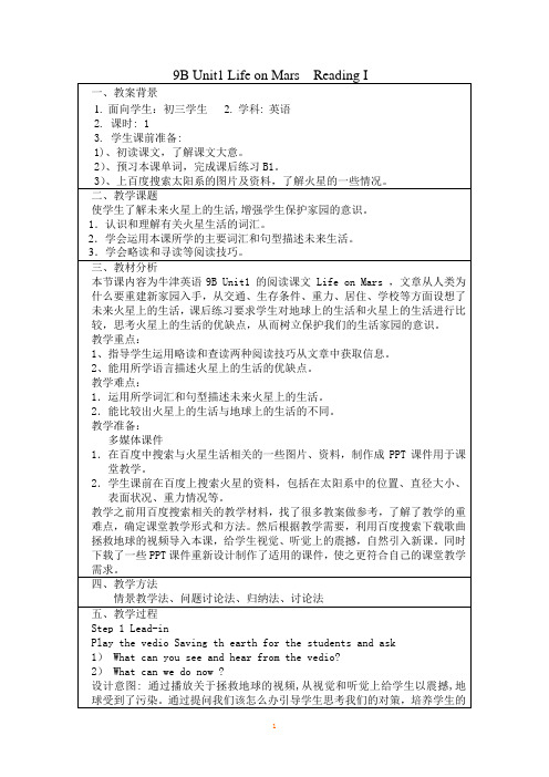 9B Unit1 Life on Mars  Reading I